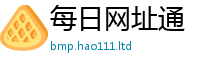 2025新澳门天天精准大全谜语含王中王493333WWW马头诗
